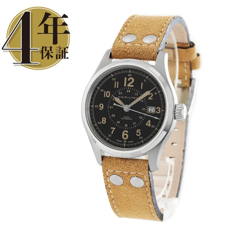 ハミルトン  カーキ 自動巻き HAMILTON 腕時計 「ハミルトン」 Khaki Field （カーキ