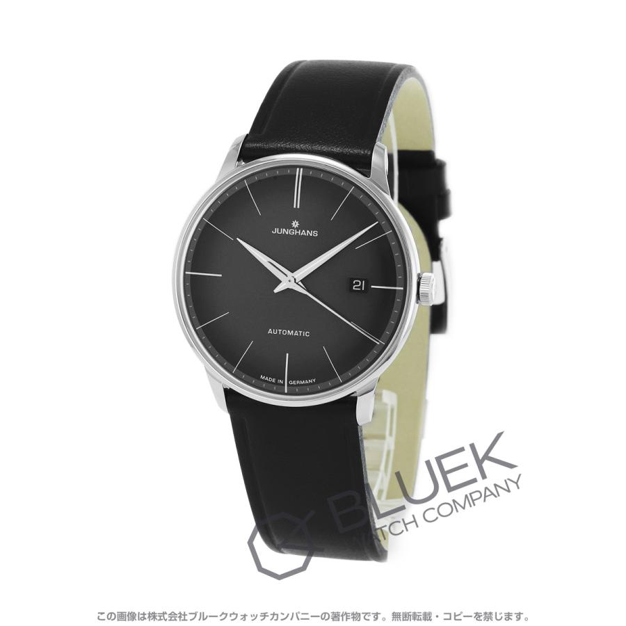 ポイント5倍】【新品】ユンハンス マイスター バウハウス ユニセックス