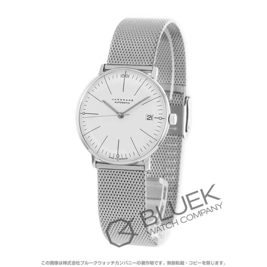 マックス・ビル 【新品】ユンハンス クライネ ユニセックス 027