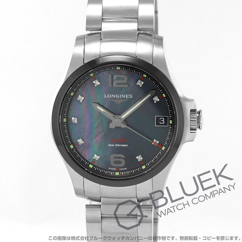 美品　ロンジン　コンクエスト　VHP レディース　時計　チタニウム　黒文字盤 LONGINES 【新品】ロンジン コンクエスト V.H.P. ダイヤ レディース L3