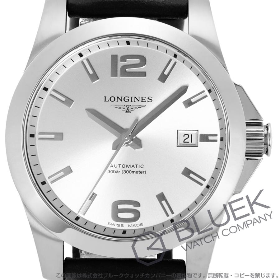 【美品】 【新品】ロンジン コンクエスト 300m防水 メンズ L3.777.4.76.5 【FKP1286463419】(45045円)