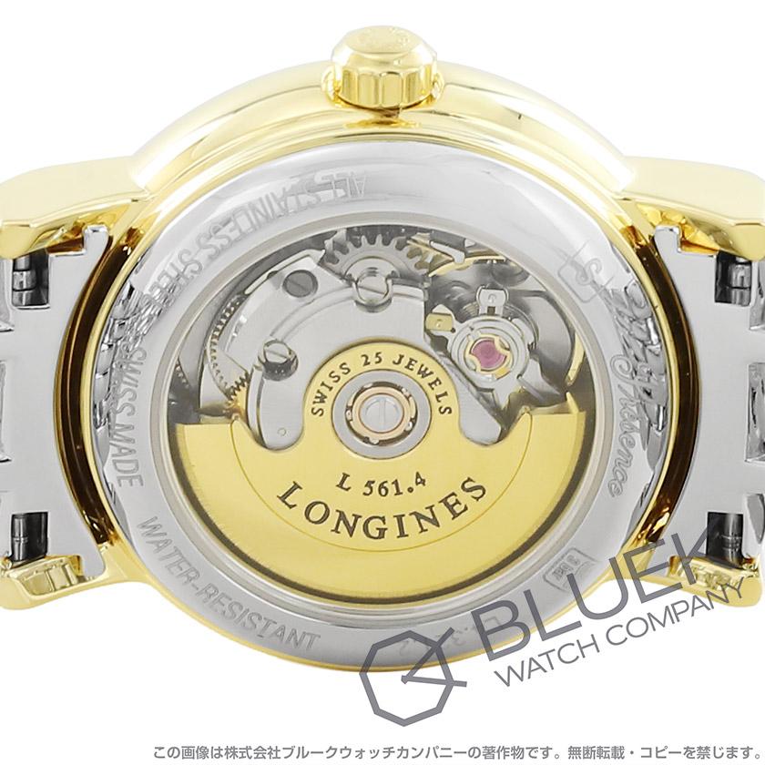 LONGINES 【新品】ロンジン プレザンス レディース L4.321.2.52.7
