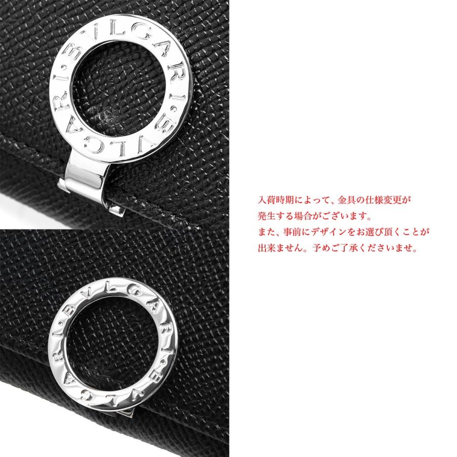 BVLGARI ブルガリ コインケース(小銭入れ) 財布 メンズ BVLGARI ブルガリ コインケース(小銭入れ) 財布 メンズ