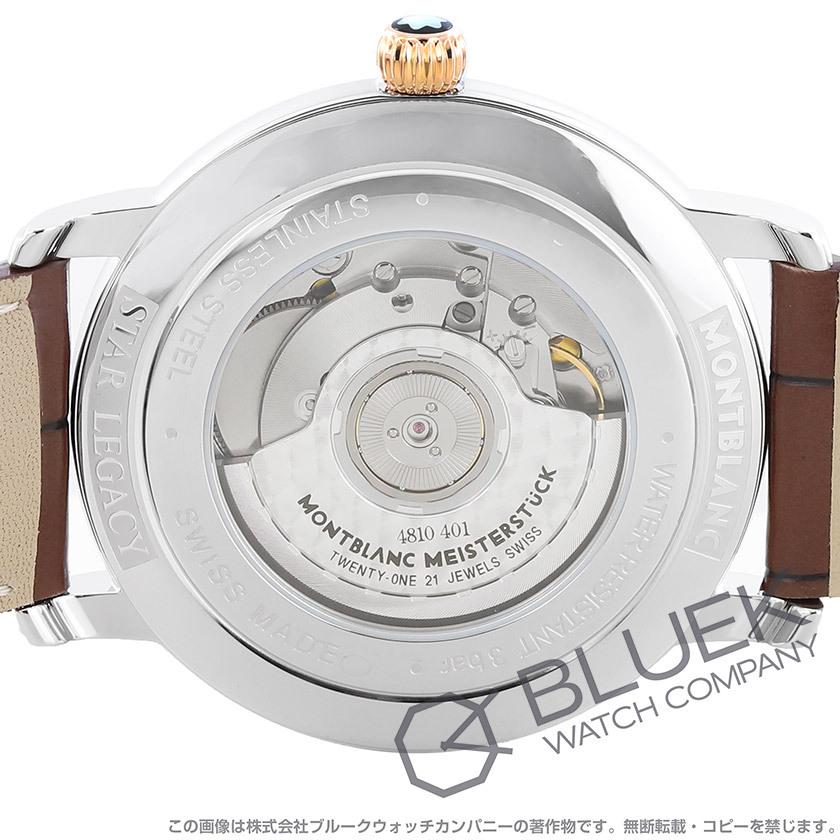 MONTBLANC（筆記具、時計） 【新品】モンブラン スター レガシー