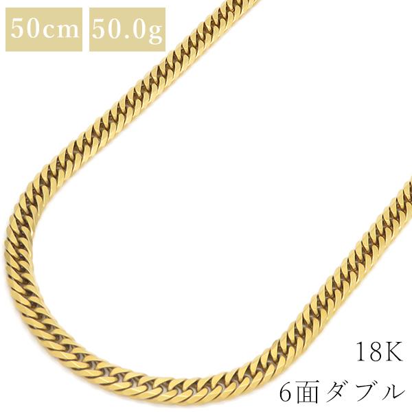 喜平 ネックレス K18 18金 50cm 50.0g 6面 ダブル K18YG ゴールド 