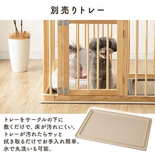 アイリスオーヤマ ナチュラルウッドサークル 犬サークル 木目 ナチュラル NWC-960 ナチュラル 小型犬 本体