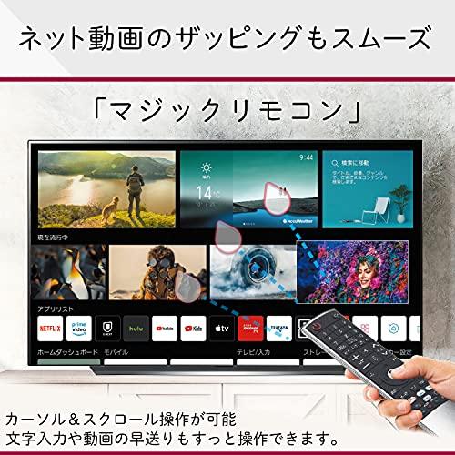 【限定品】 LG 48型 4Kチューナー内蔵 有機EL テレビ OLED48C1PJB Alexa 搭載 2021 年モデル 【TMF2001327806】(70076円)