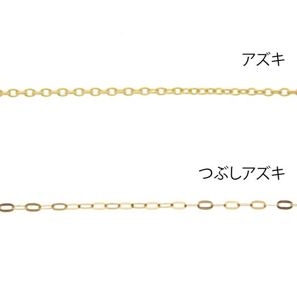 K10 ゴールド ホワイト チェーン つぶし小豆 φ0.2mm 40cm_1