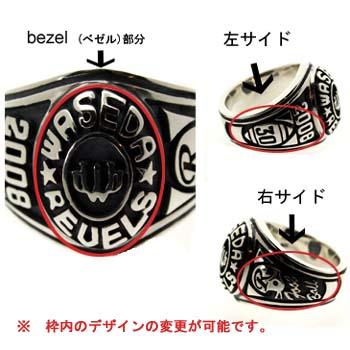 カレッジリング オーダー メイド トラッドリング シルバーアクセサリー 