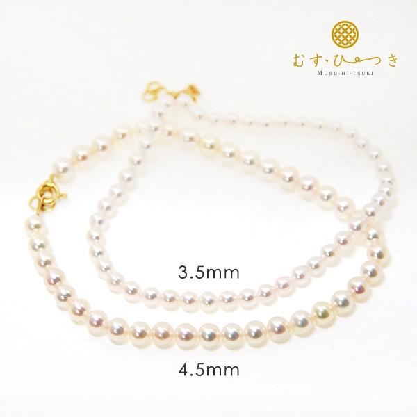 あこや真珠 ベビーパール ブレスレット 3.5mm K18 : ブルー