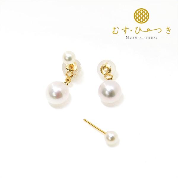 ピアス キャッチのみ ピアスキャッチ パール アコヤ真珠 キャッチに