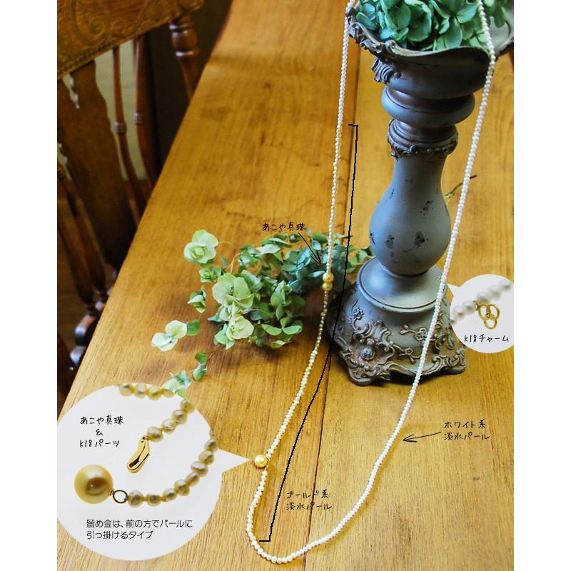 K18✨パールネックレス淡水パールあこや真珠