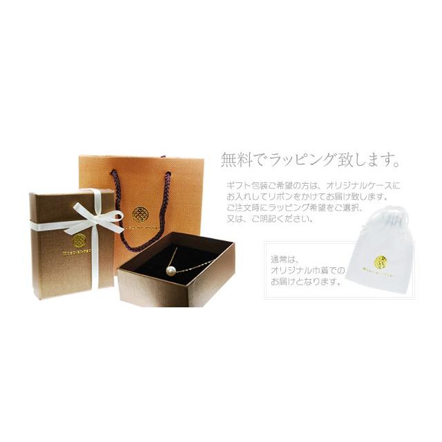 パールスルーネックレス パール 18金 3粒 アコヤ真珠 本真珠 8.5mmの画像
