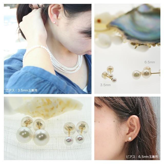 アコヤ本真珠ピアス ベビーパールk18 ピアス 一粒 パール あこや真珠 