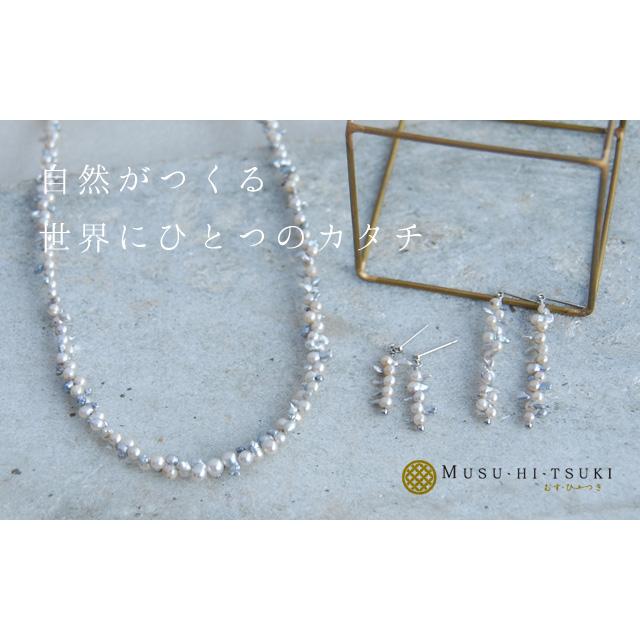 Pt900 アコヤ真珠 ピアス ベビーパール 無調色 バロック 本真珠 揺れる 