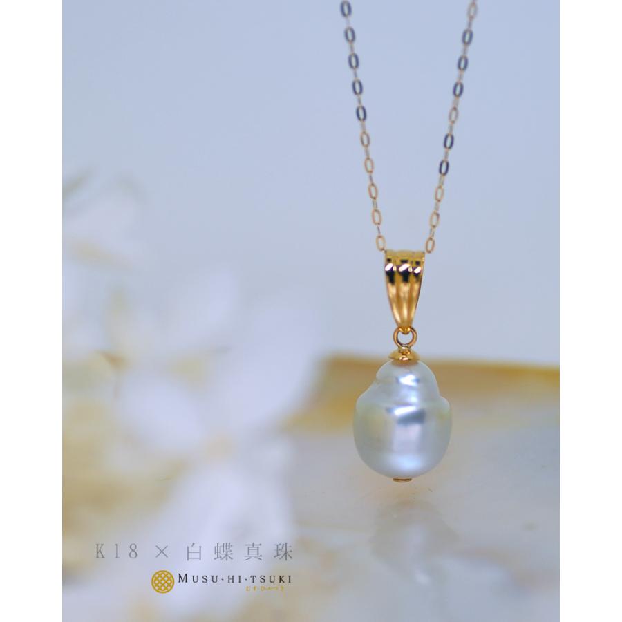 数量限定】バロックパール ネックレス トップ 白蝶真珠 数量限定】バロックパール ネックレス トップ 白蝶真珠