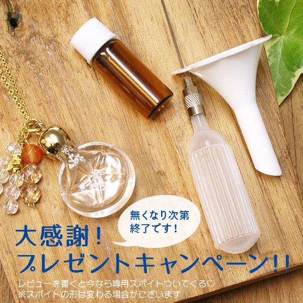 アロマネックレス メンズ アロマペンダント 黒クローバー アロマオイル