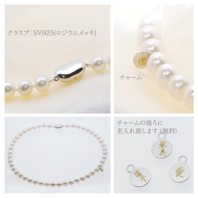 アコヤ真珠 ネックレス アコヤパール フォーマルネックレス あこや　本真珠 あこや真珠 ネックレス パール アクセサリー 本真珠 フォーマル