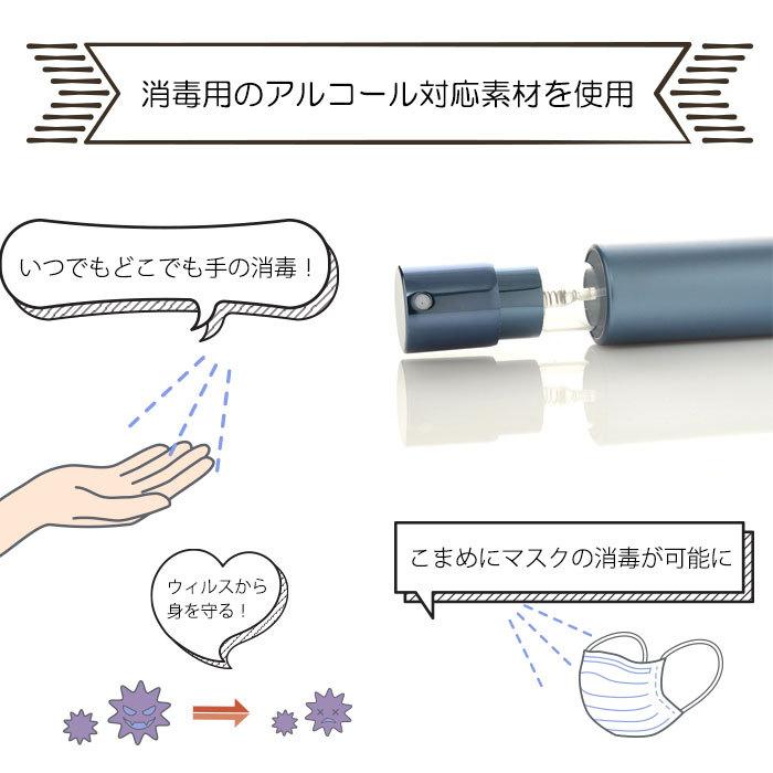 アトマイザー スプレータイプ 10ml アルコール エタノール スプレー スプレーボトル ボトル 携帯用 空容器 かわいい おしゃれ｜blueleaf｜04