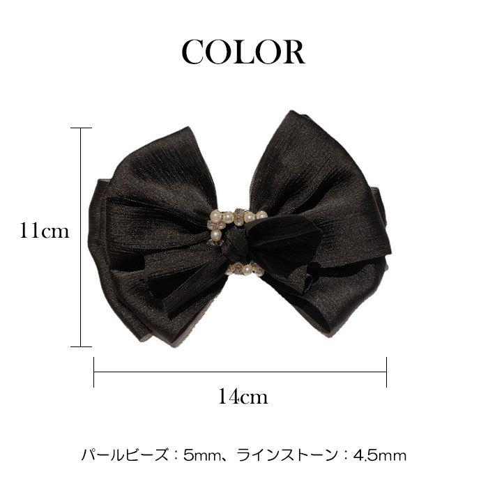 シフォンリボンバレッタ パールビーズ ラインストーン 卒業式 バレッタ 大きい 結婚式 髪飾り ヘアアクセサリー 大人可愛い 浴衣 発表会 オフィス | BLUE LEAF | 08