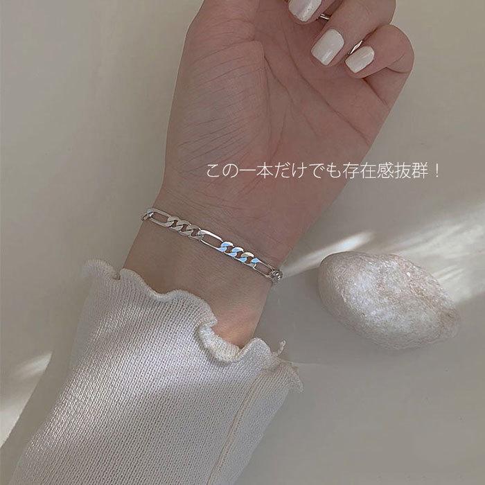 ブレスレット ステンレス フィガロチェーンブレス 5mm フィガロブレスレット シンプル 金属アレルギー ジュエリー チェーンブレス | BLUE LEAF | 04