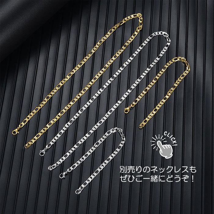 ブレスレット ステンレス フィガロチェーンブレス 5mm フィガロブレスレット シンプル 金属アレルギー ジュエリー チェーンブレス | BLUE LEAF | 07