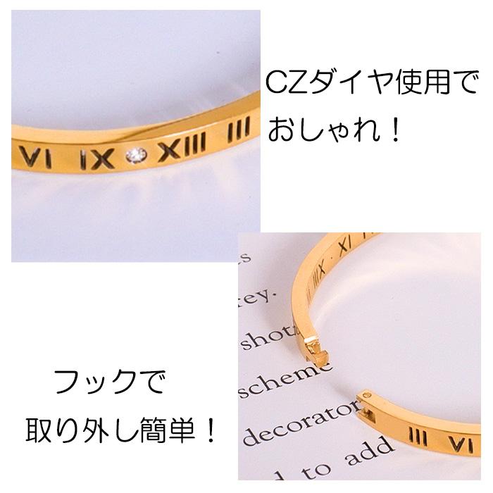 バングル ローマ字 CZダイヤ 4ｍｍ幅 大人可愛い シンプル ジュエリーレディース サージカルステンレス 金属アレルギー対応 | BLUE LEAF | 05
