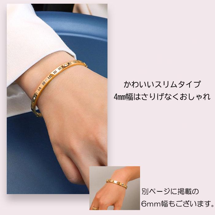 バングル ローマ字 CZダイヤ 4ｍｍ幅 大人可愛い シンプル ジュエリーレディース サージカルステンレス 金属アレルギー対応 | BLUE LEAF | 06