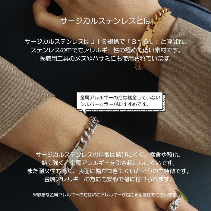 ブレスレット ステンレス ブレス チェーン 大人可愛い ジュエリー アクセサリー レディース 女性 サージカルステンレス 316 金属アレルギー対応 | BLUE LEAF | 02