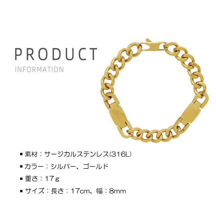 ブレスレット ステンレス ブレス チェーン 大人可愛い ジュエリー アクセサリー レディース 女性 サージカルステンレス 316 金属アレルギー対応 | BLUE LEAF | 11