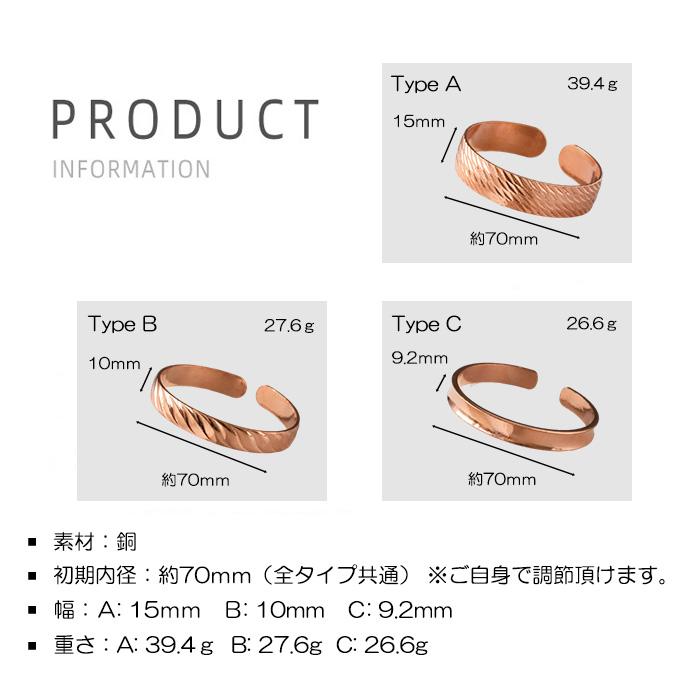 銅 純銅製 バングル ブレスレット レディース メンズ 女性 男性 ブレス  シンプル アクセント 太め 細め アクセサリー | BLUE LEAF | 13