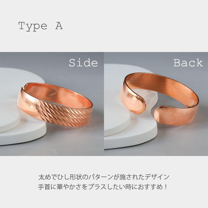 銅 純銅製 バングル ブレスレット レディース メンズ 女性 男性 ブレス  シンプル アクセント 太め 細め アクセサリー | BLUE LEAF | 02