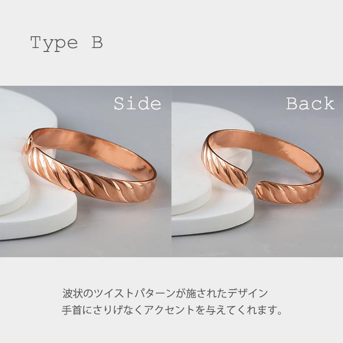 銅 純銅製 バングル ブレスレット レディース メンズ 女性 男性 ブレス  シンプル アクセント 太め 細め アクセサリー | BLUE LEAF | 04