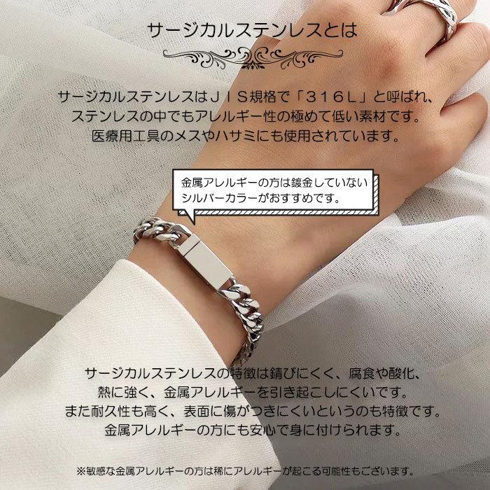 ブレスレット フルペルシャ チェーンメイル ステンレス パンク サブカル BLUE LEAF（ブルーリーフ） ブレスレット ステンレス ブレス チェーン