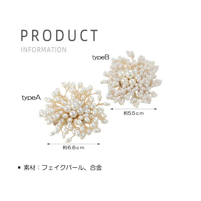 BLUE LEAF（ブルーリーフ） ブローチ コサージュ パール フェイク