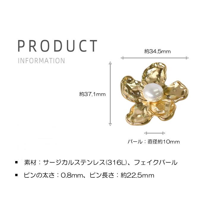 ブローチ コサージュ 花 フラワー パール ステンレス 煌めく 華やか 上品  ピン 入学式 入園式 卒園式 卒業式 結婚式 | BLUE LEAF | 07