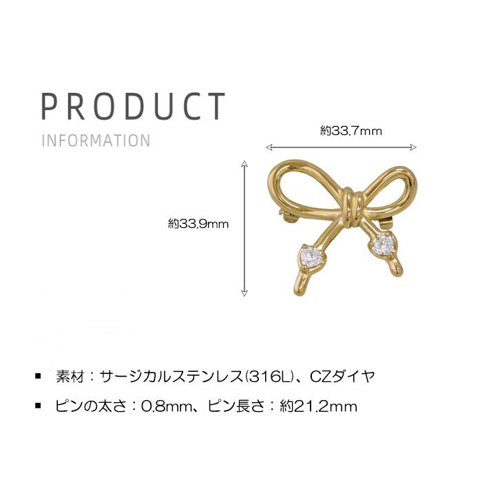 ブローチ コサージュ リボン CZダイヤ ステンレス 華やか 上品  ピン 入学式 入園式 卒園式 卒業式 結婚式 | BLUE LEAF | 06