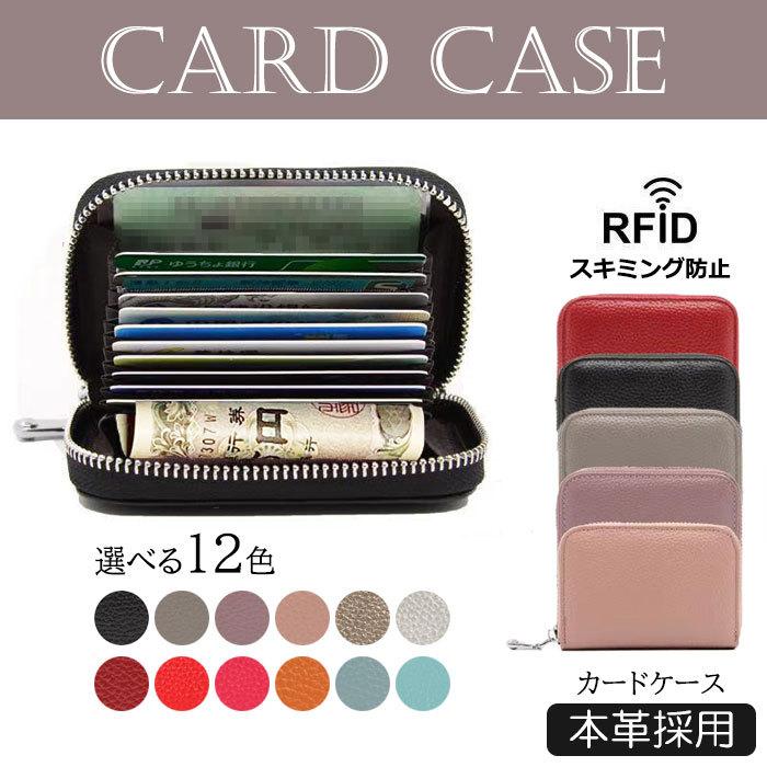 本革 カードケース じゃばら アコーディオン式 スキミング対応 名刺入れ カードホルダー カード入れ おしゃれ かわいい 牛革 Iqojo5ayhc Hezbuttawheed Org