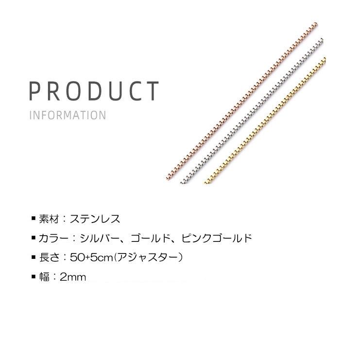 ベネチアチェーン 2mm 50cm 55cm ステンレス ネックレス チェーン ステンレスチェーン アジャスター 低アレルギー 男女兼用 ハンドメイド 素材｜blueleaf｜17