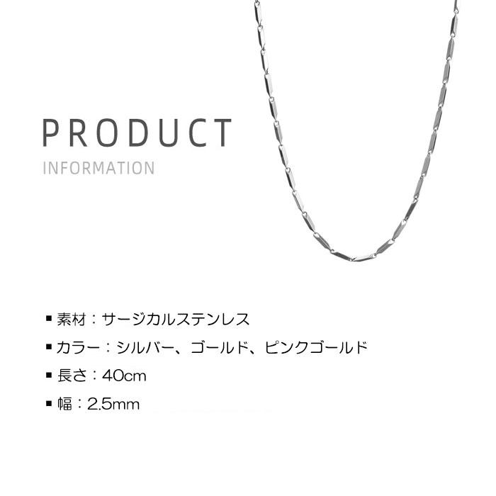 BLUE LEAF（ブルーリーフ） 切子チェーン 2.5mm 40cm ステンレス 切子