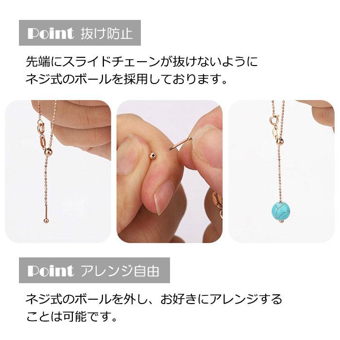 スライドチェーン 選べる15種類 ステンレスチェーン ステンレス ネックレス 金属アレルギー ハンドメイド 素材 ニッケルフリー | BLUE LEAF | 12