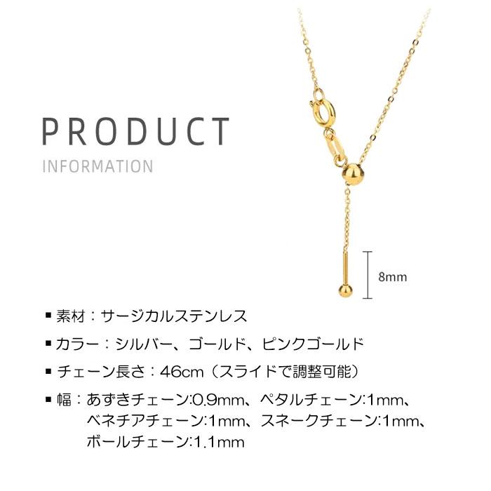 スライドチェーン 選べる15種類 ステンレスチェーン ステンレス ネックレス 金属アレルギー ハンドメイド 素材 ニッケルフリー | BLUE LEAF | 17