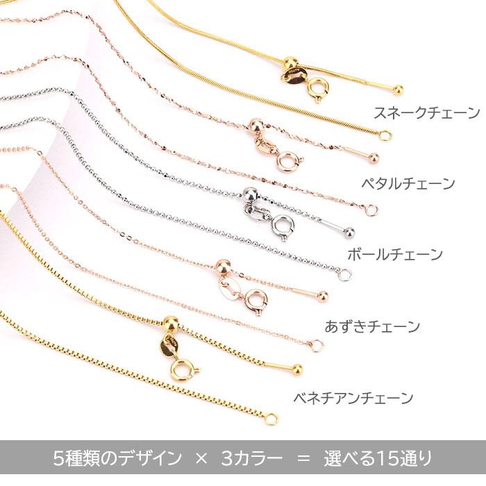 スライドチェーン 選べる15種類 ステンレスチェーン ステンレス ネックレス 金属アレルギー ハンドメイド 素材 ニッケルフリー | BLUE LEAF | 01