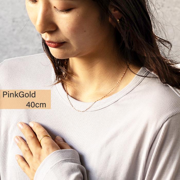 ステンレス ネックレス チェーン ペタルチェーン 40cm 45cm 50cm 金属アレルギー対応 k18コーティング シルバー  ゴールド ピンクゴールド | BLUE LEAF | 04