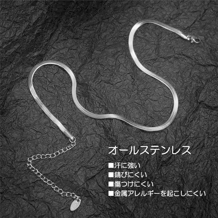 ヘリンボーンチェーン 4mm 40cm 45cm チェーン ステンレス ネックレス ステンレスチェーン アジャスター 低アレルギー 男女兼用 ハンドメイド 素材 | BLUE LEAF | 09