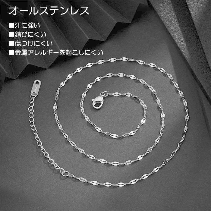 ペタルチェーン 2mm 40cm 45cm チェーン ステンレス ネックレス ステンレスチェーン エクレアチェーン 低アレルギー 男女兼用 ハンドメイド 素材 | BLUE LEAF | 06