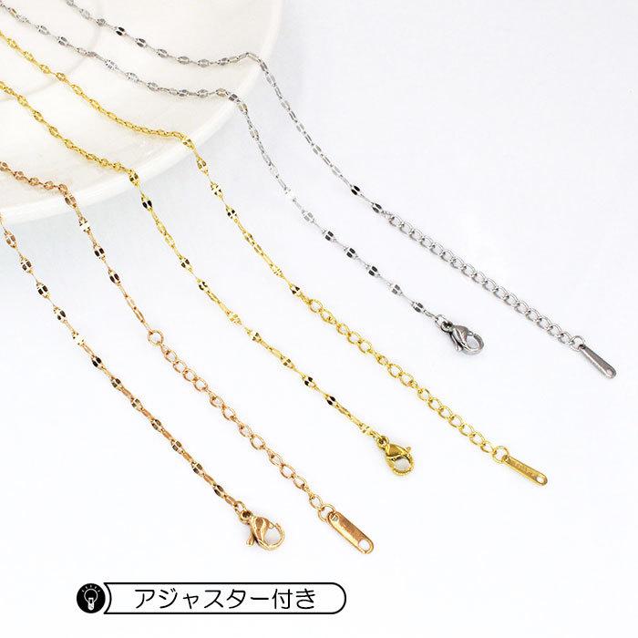 ペタルチェーン 2mm 40cm 45cm チェーン ステンレス ネックレス ステンレスチェーン エクレアチェーン 低アレルギー 男女兼用 ハンドメイド 素材 | BLUE LEAF | 07