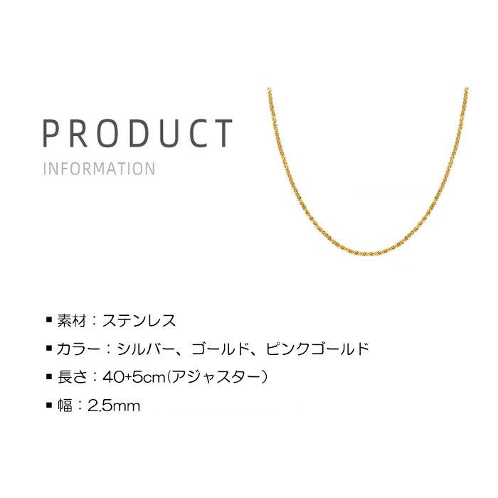 クリスクロスチェーン 2.5mm ステンレス チェーン 40cm 45cm ネックレス キラキラ 金属アレルギー 男女兼用 ネックレスチェーン ハンドメイド 素材 | BLUE LEAF | 15