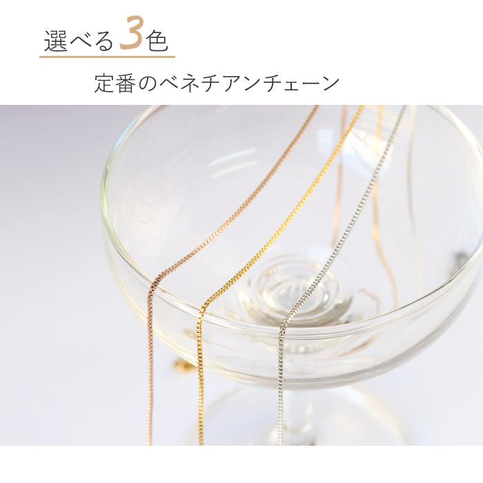 ベネチアチェーン 1mm 40~60cm ステンレス ネックレス チェーン ステンレスチェーン アジャスター 低アレルギー 男女兼用 ハンドメイド 素材 | BLUE LEAF | 12