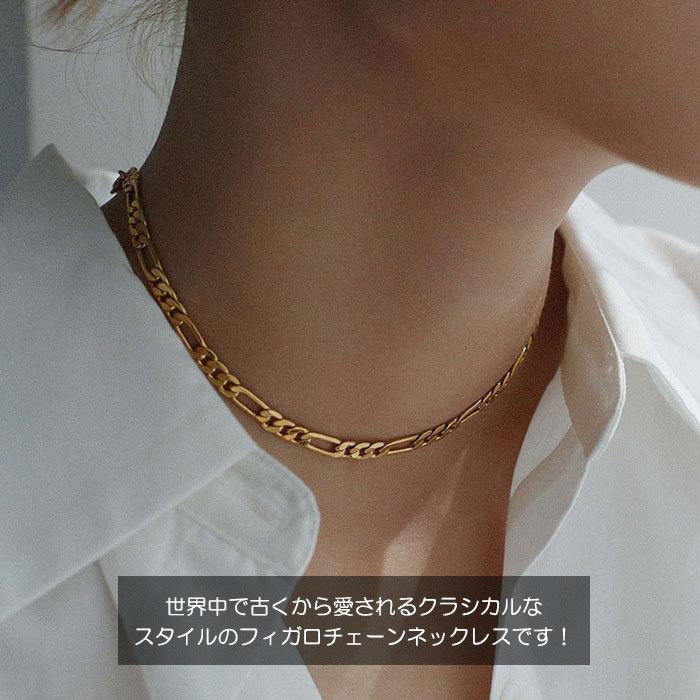 フィガロチェーン 4.5mm ステンレス チェーン 45cm フィガロネックレス ステンレスチェーン ロングアンドショートチェーン 金属アレルギー :chain9:BLUE LEAF - 通販 - Yahoo!ショッピング フィガロチェーン 4.5mm ステンレス チェーン 45cm フィガロネックレス ステンレスチェーン ロングアンドショートチェーン 金属アレルギー :chain9:BLUE LEAF - 通販 - Yahoo!ショッピング